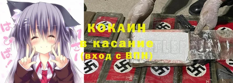 Cocaine Перу  ссылка на мегу зеркало  мориарти как зайти  Шлиссельбург 