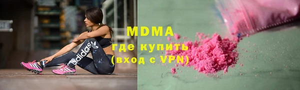 ALPHA-PVP Белоозёрский