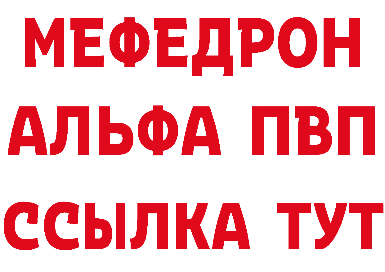 Как найти закладки? это состав Шлиссельбург